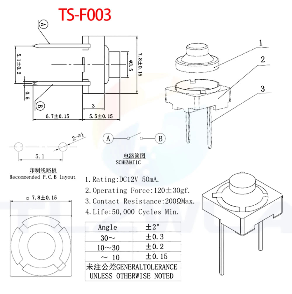 10PCS Touch switch 8*8*5 Pin 5H Silica Gel Silent Button 8*8*5MM Two Feet Pin Conductive Silicone Button switch 2pin 8x8x5 mm