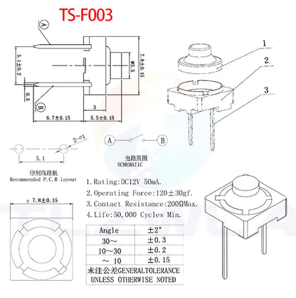 10PCS Touch switch 8*8*5 Pin 5H Silica Gel Silent Button 8*8*5MM Two Feet Pin Conductive Silicone Button switch 2pin 8x8x5 mm